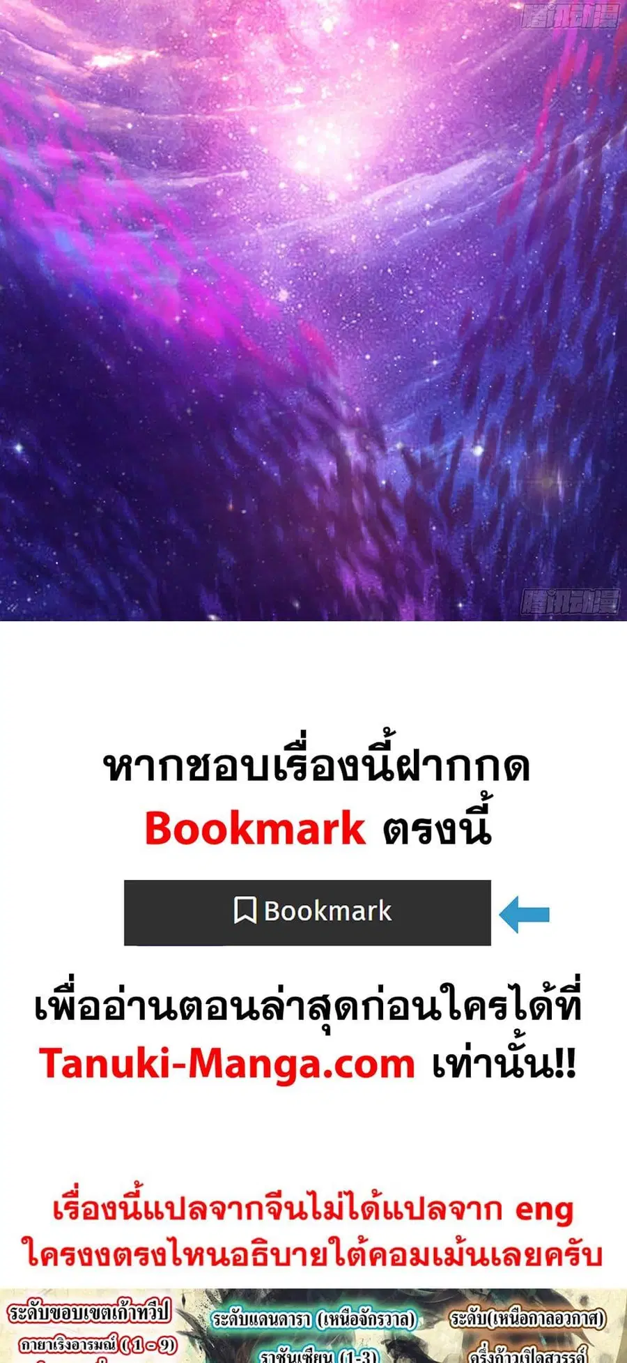 หน้า 49 จาก 50