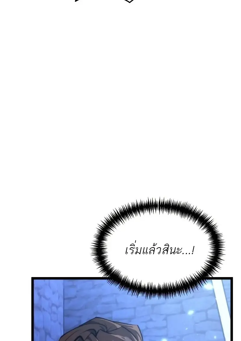หน้า 48 จาก 58