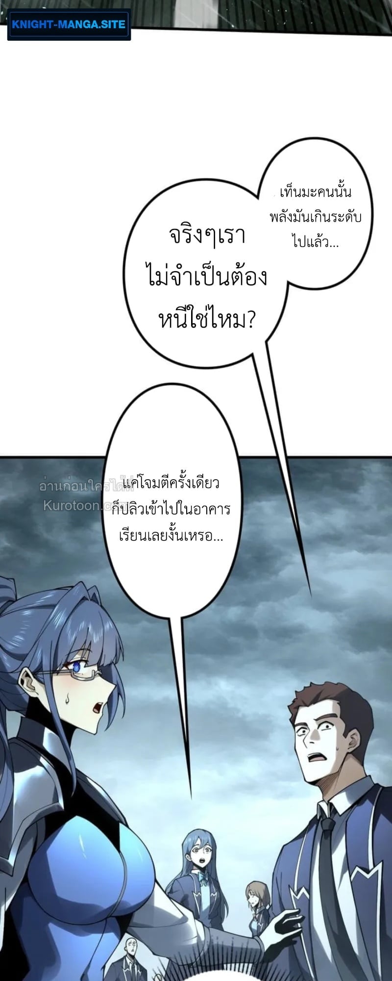 หน้า 8 จาก 102