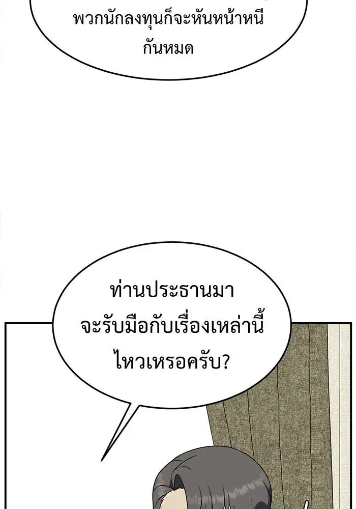 หน้า 43 จาก 199