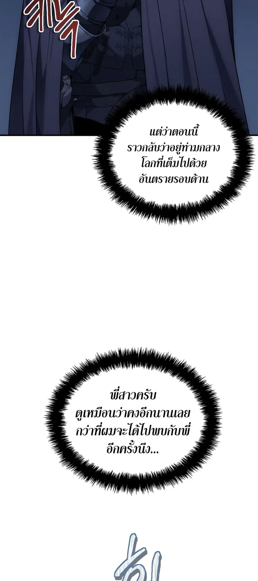 หน้า 6 จาก 60