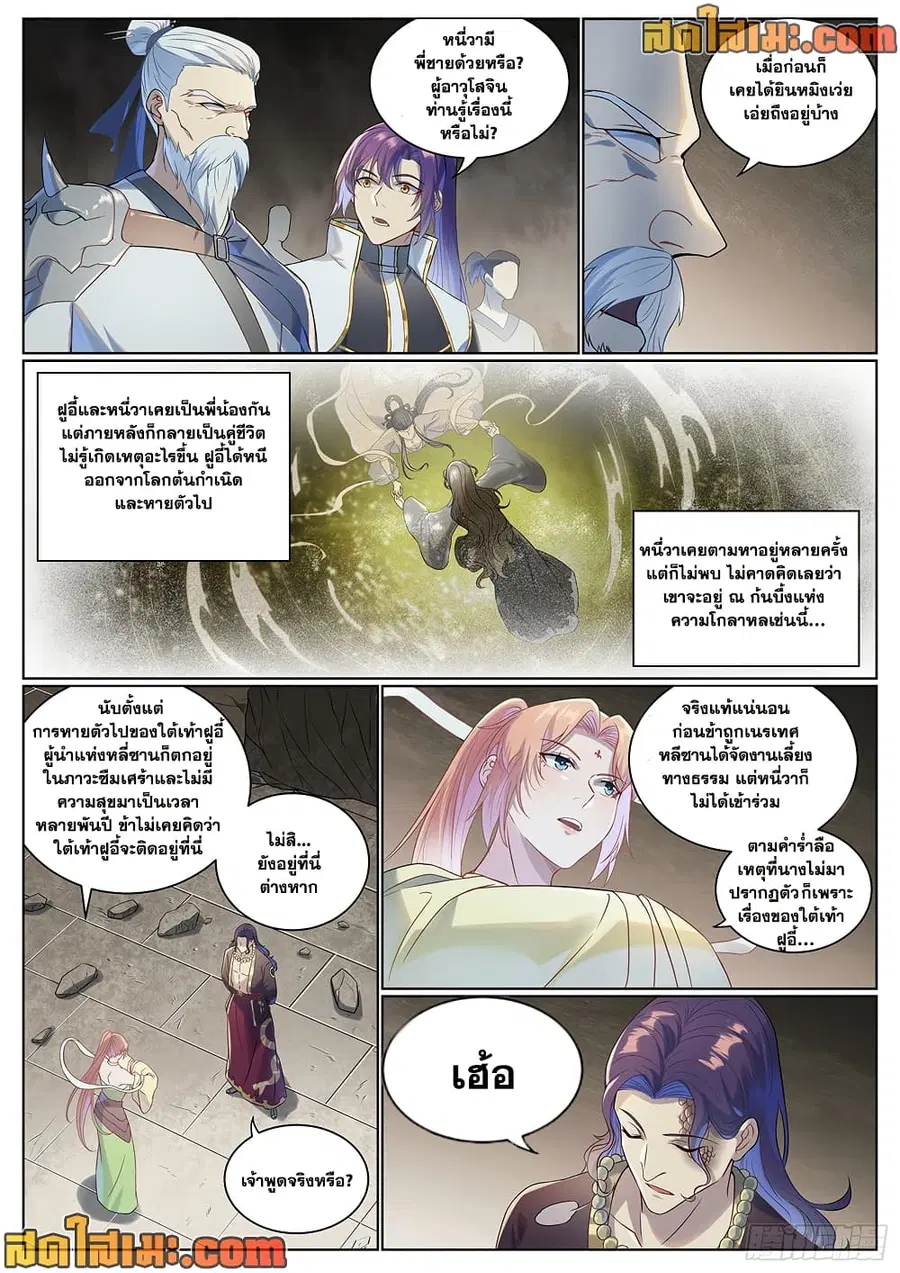 หน้า 13 จาก 16