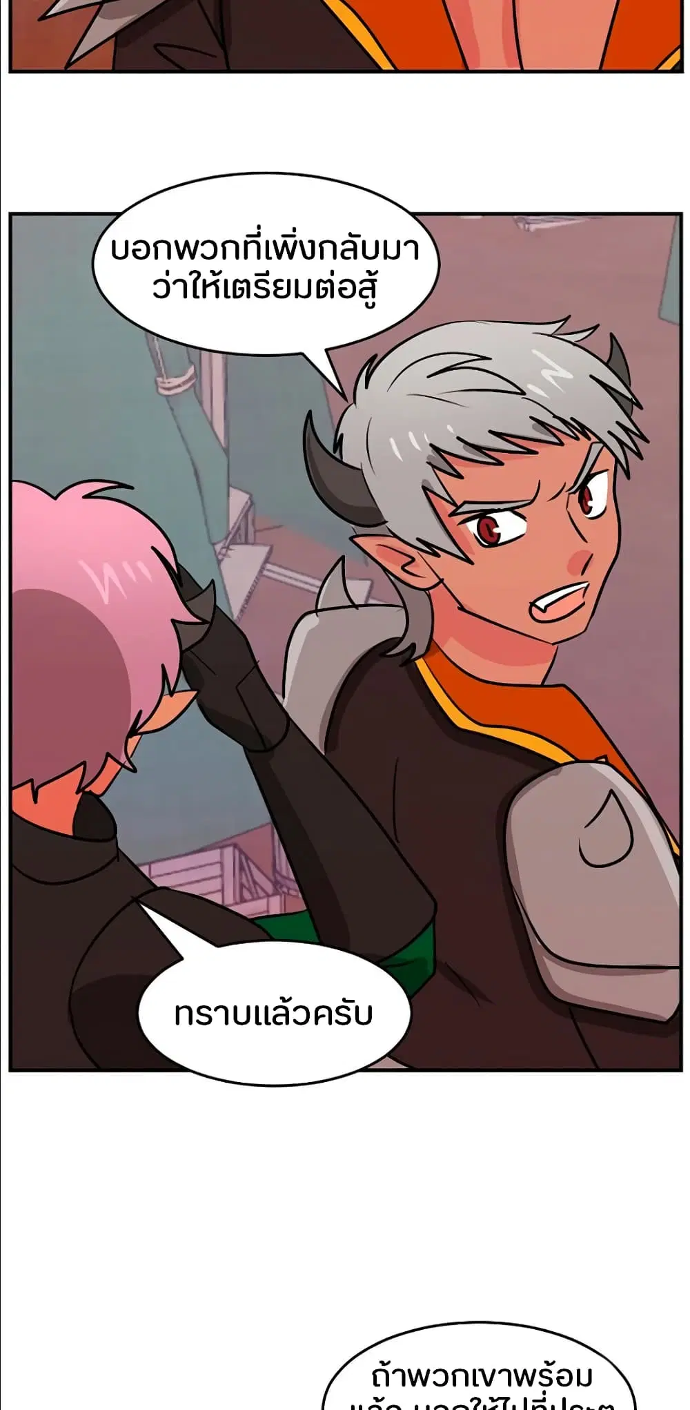 หน้า 13 จาก 43