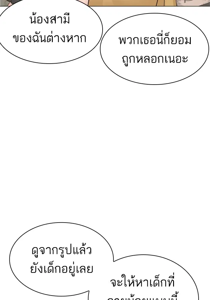 หน้า 67 จาก 166