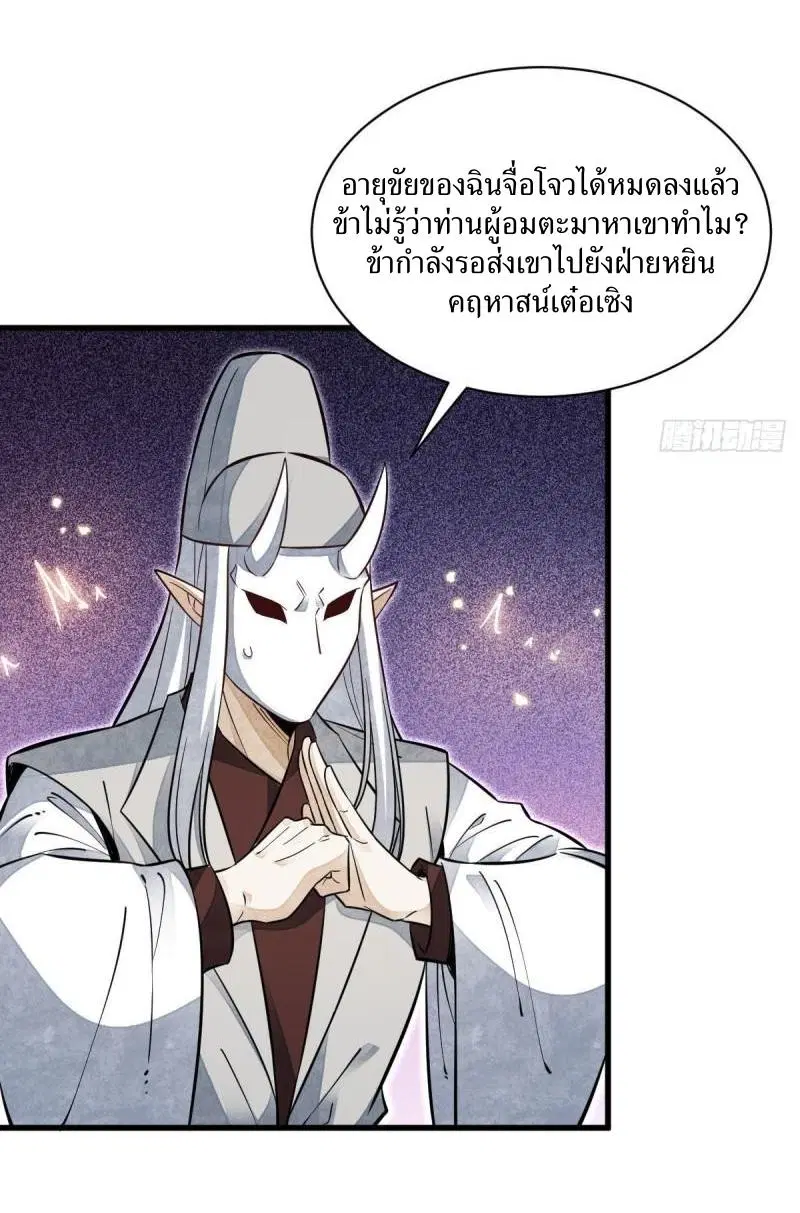 หน้า 5 จาก 37