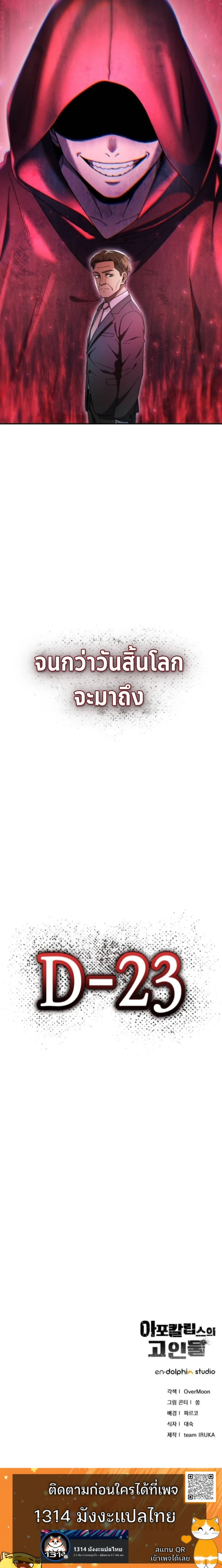 หน้า 27 จาก 27