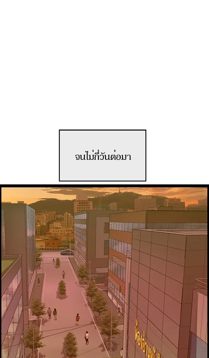 หน้า 91 จาก 98