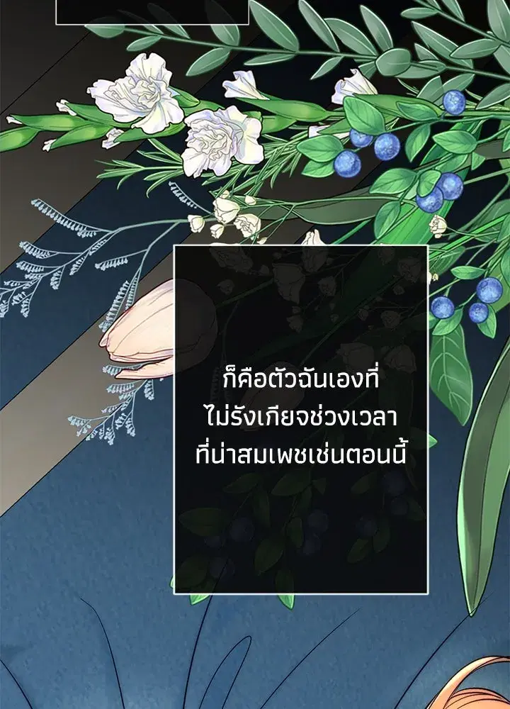 หน้า 65 จาก 128