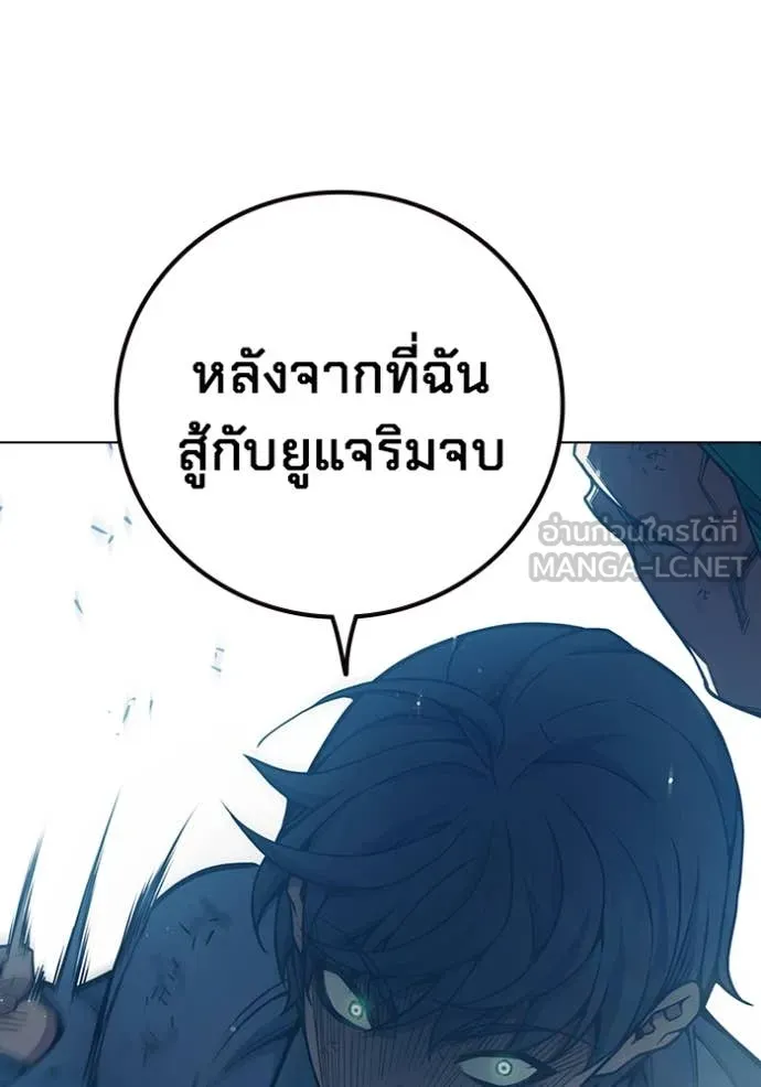 หน้า 183 จาก 245