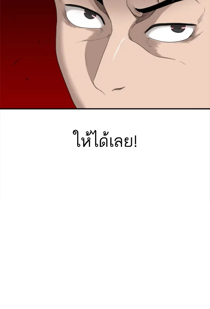 หน้า 154 จาก 154