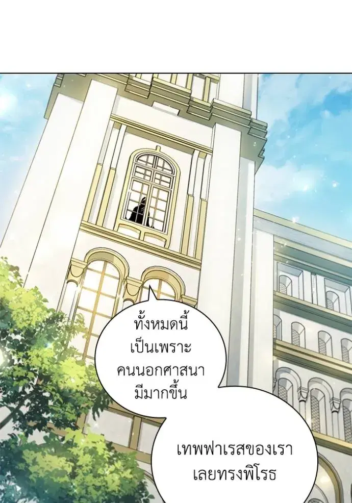 หน้า 71 จาก 98