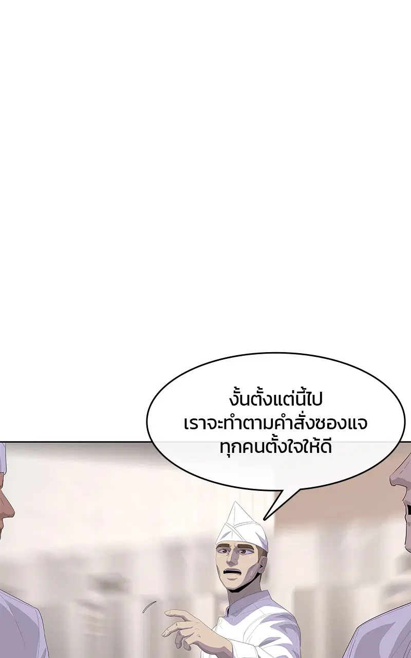 หน้า 63 จาก 107