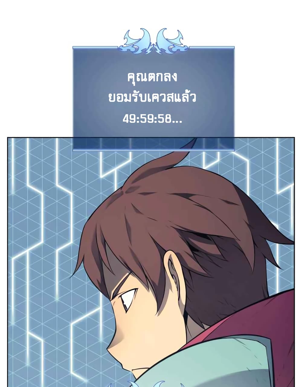 หน้า 77 จาก 90