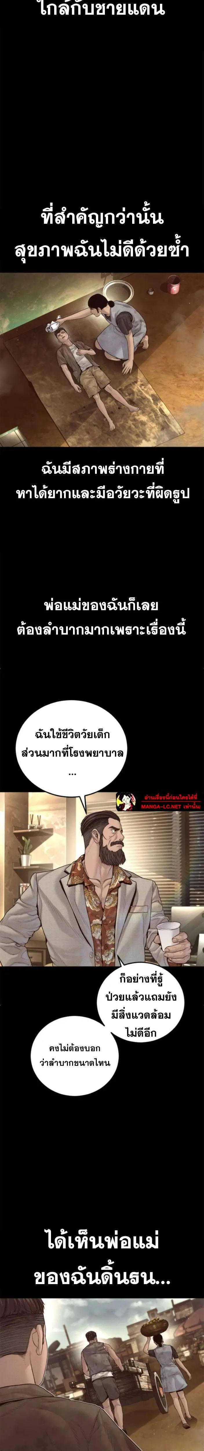 หน้า 4 จาก 44