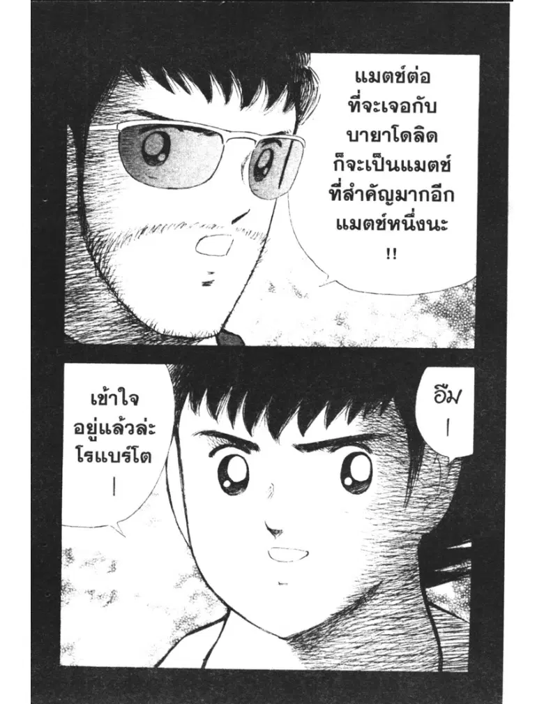 หน้า 6 จาก 19