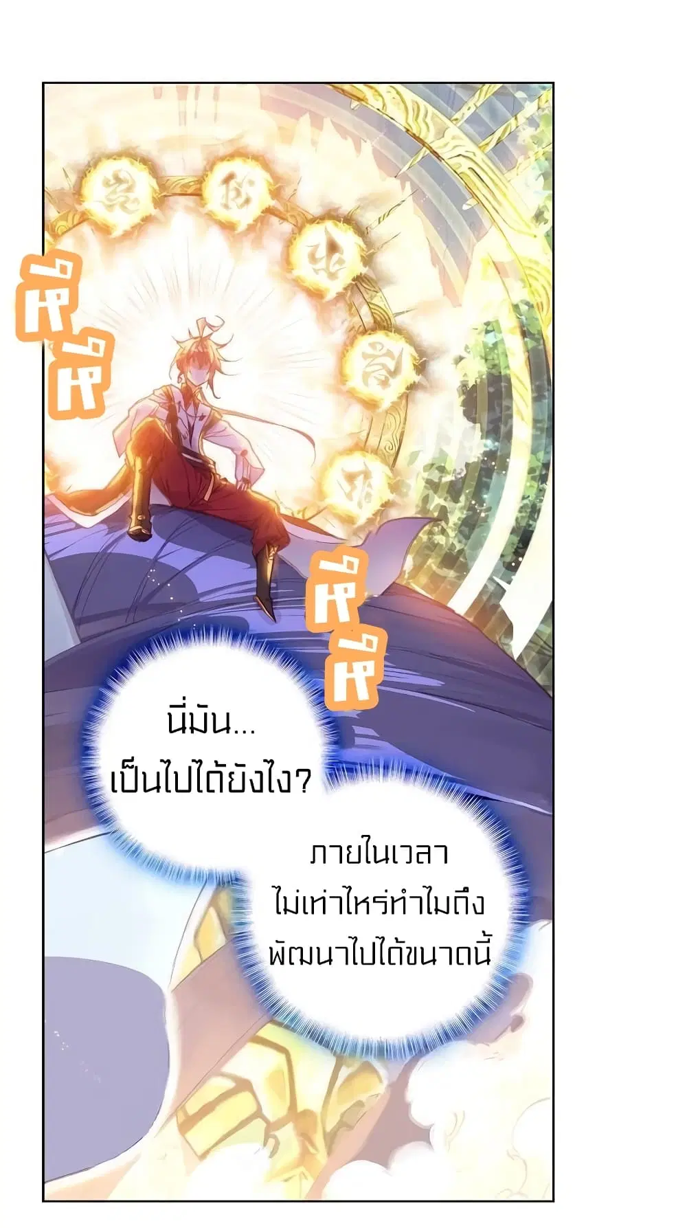 หน้า 34 จาก 44