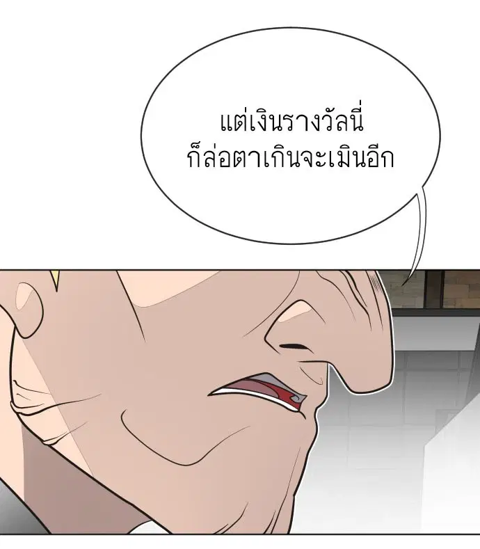 หน้า 7 จาก 125