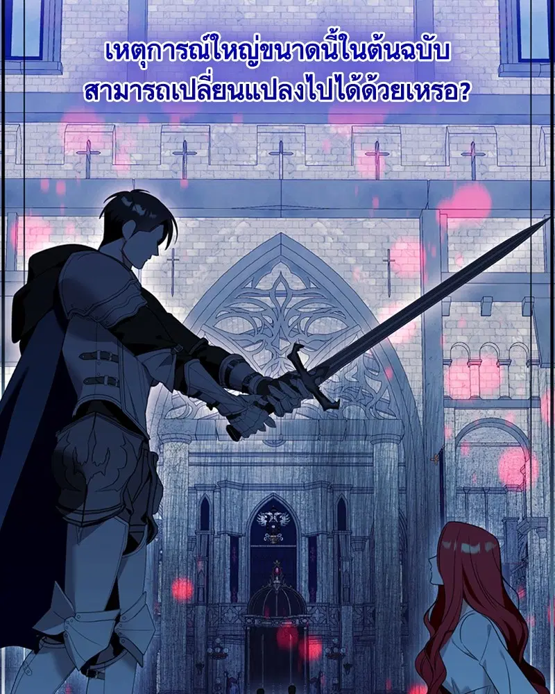 หน้า 85 จาก 102