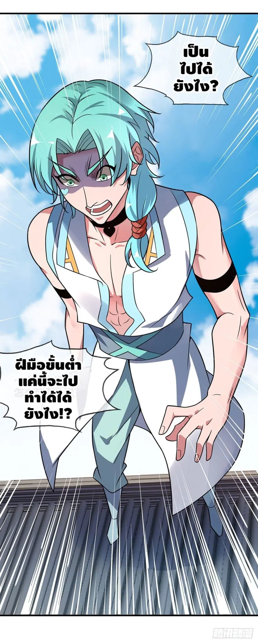 หน้า 10 จาก 32