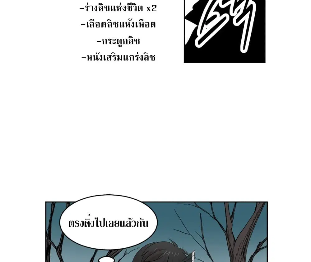 หน้า 12 จาก 32