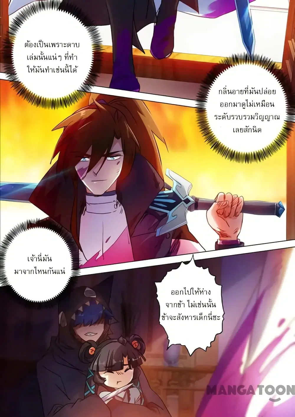 หน้า 3 จาก 9