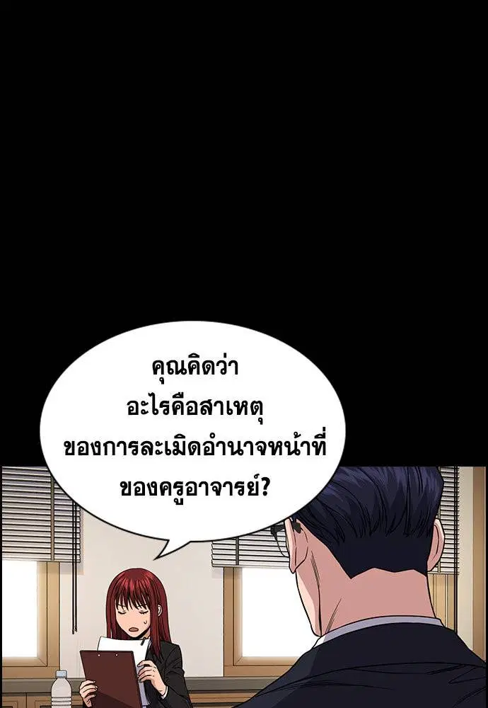 หน้า 55 จาก 129
