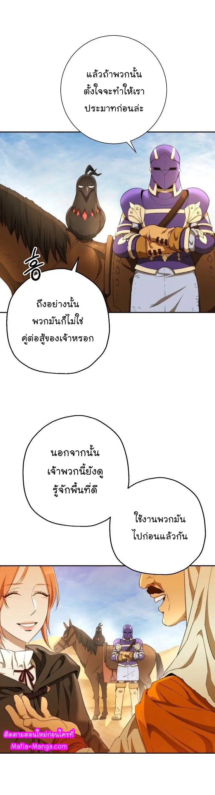 หน้า 2 จาก 17