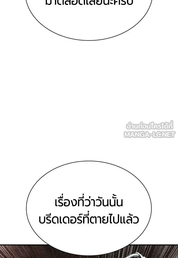 หน้า 117 จาก 193