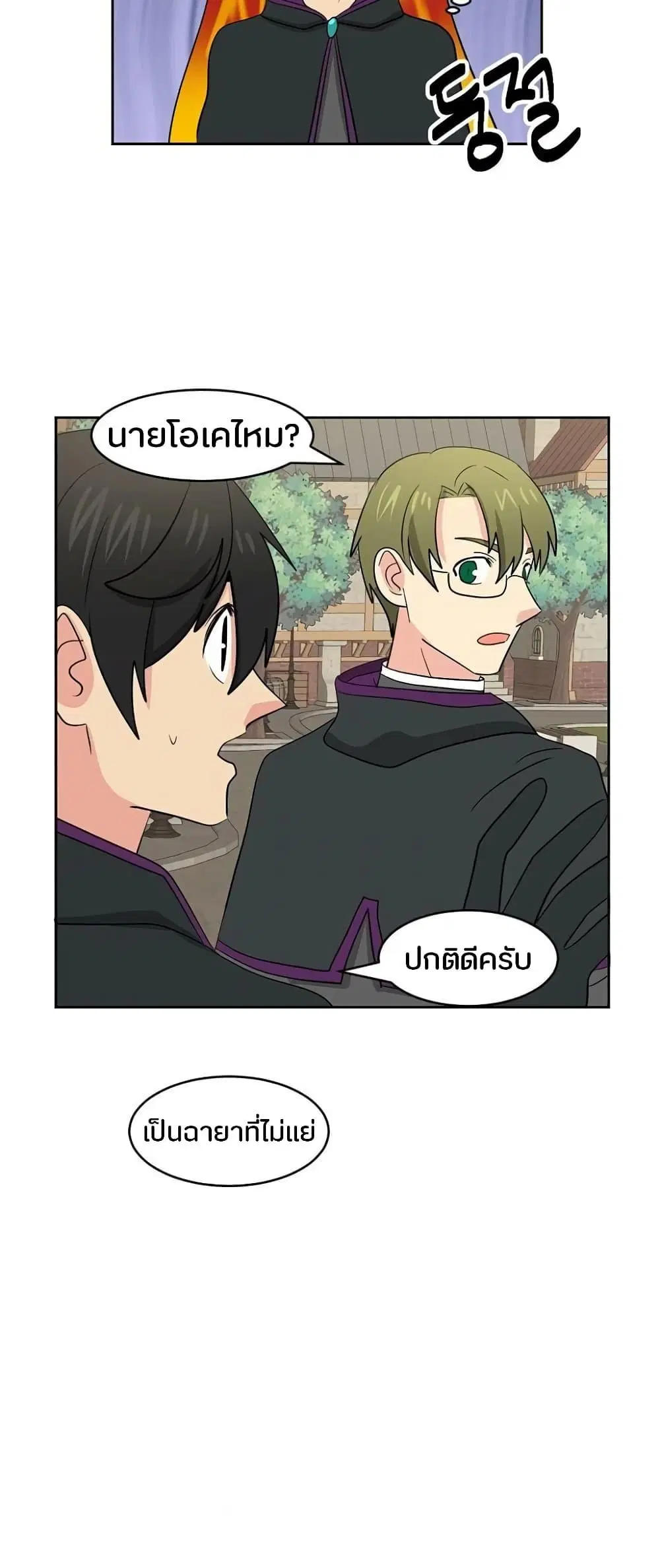 หน้า 19 จาก 51