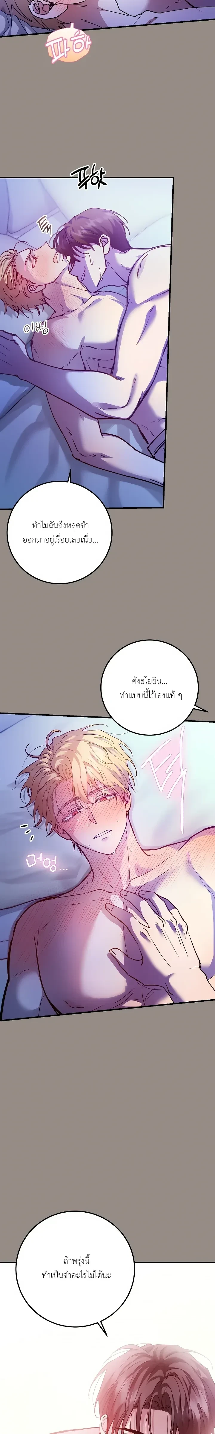 หน้า 12 จาก 25