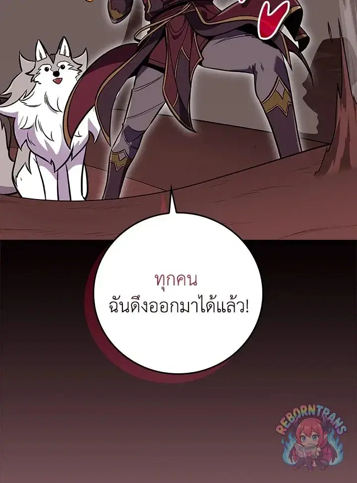 หน้า 123 จาก 145