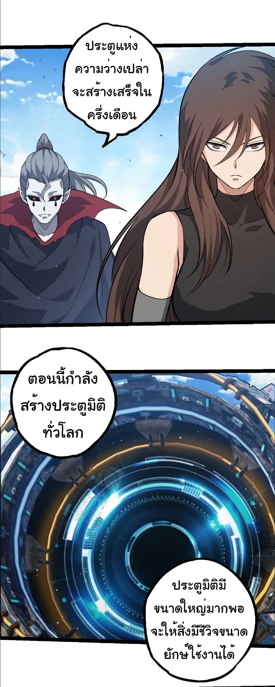 หน้า 19 จาก 29