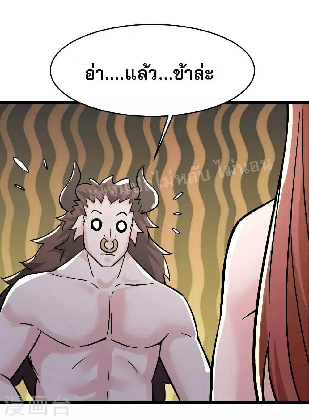 หน้า 14 จาก 31