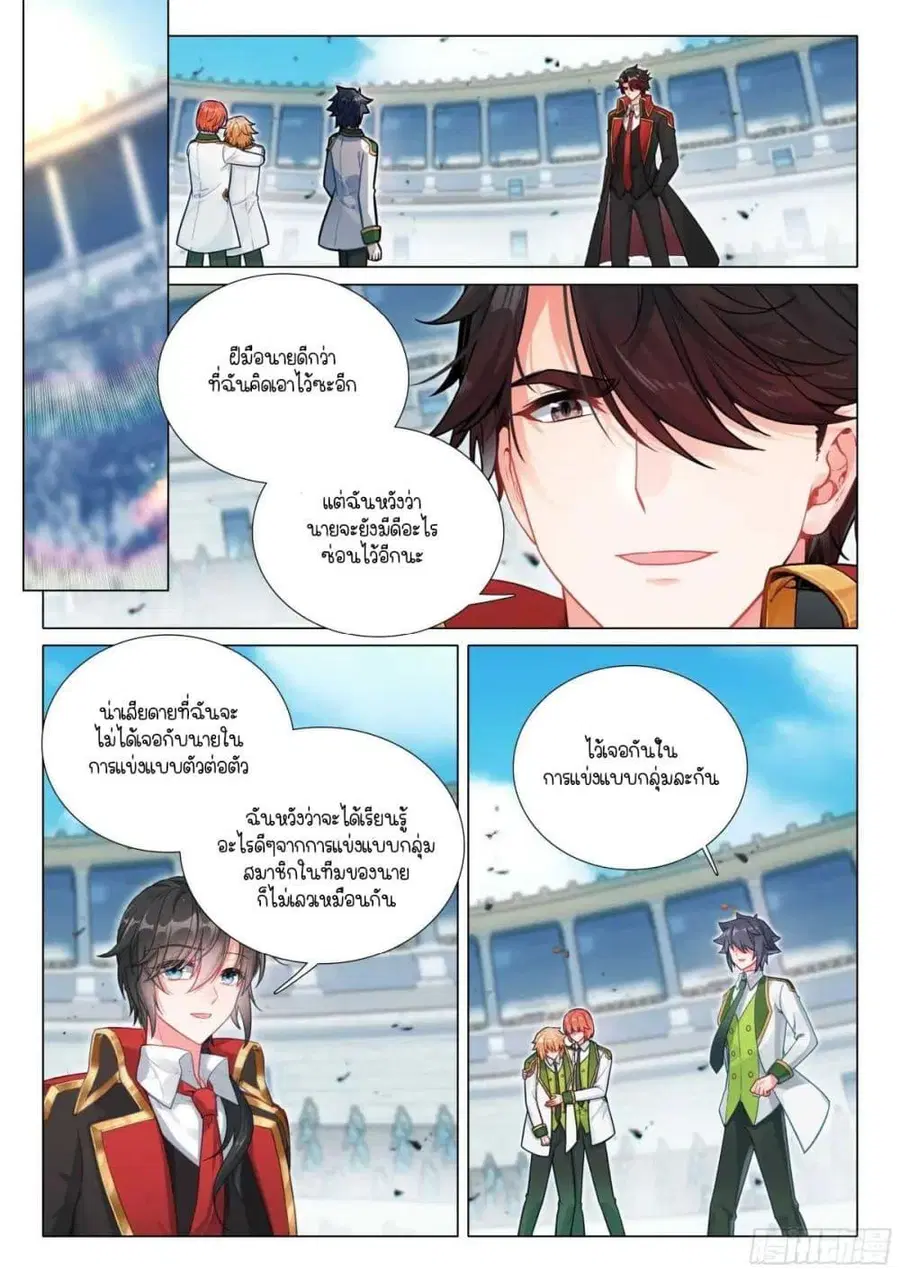 หน้า 2 จาก 17