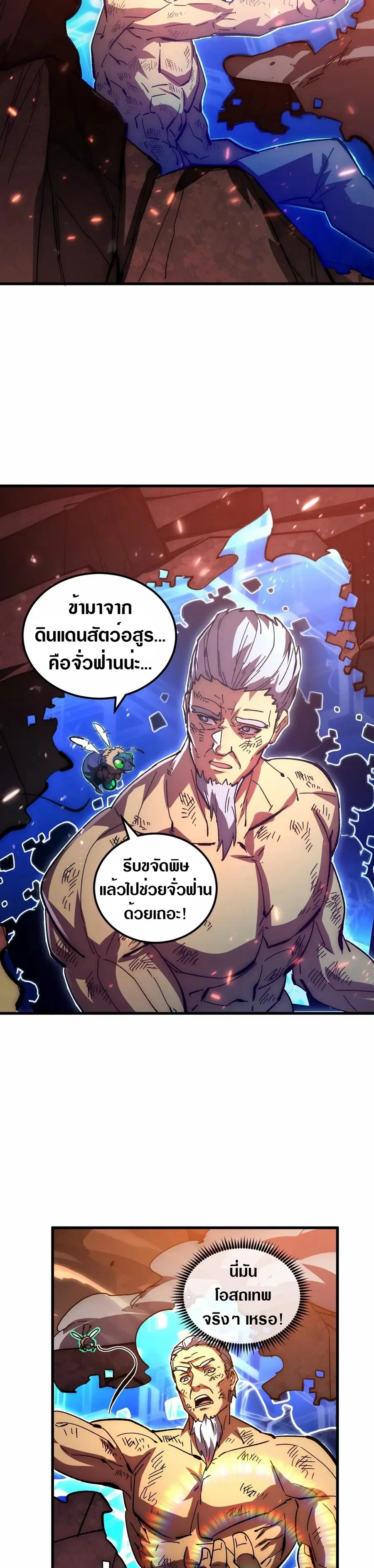 หน้า 8 จาก 30