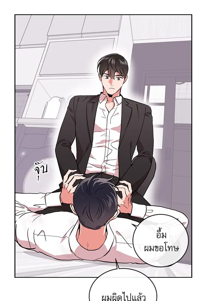 หน้า 37 จาก 77
