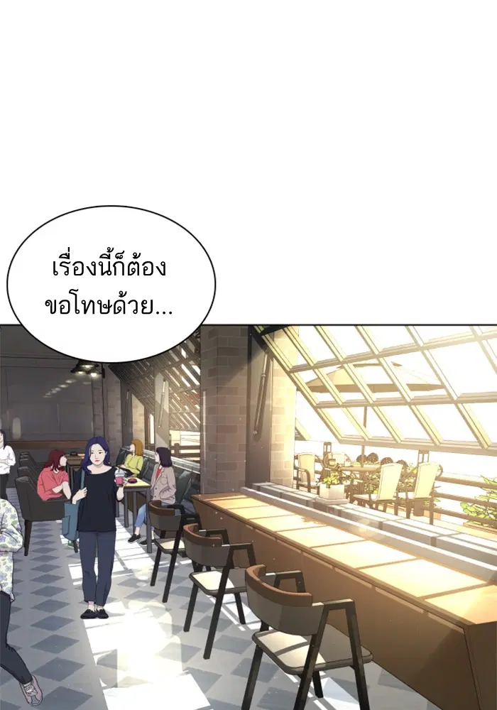 หน้า 98 จาก 147