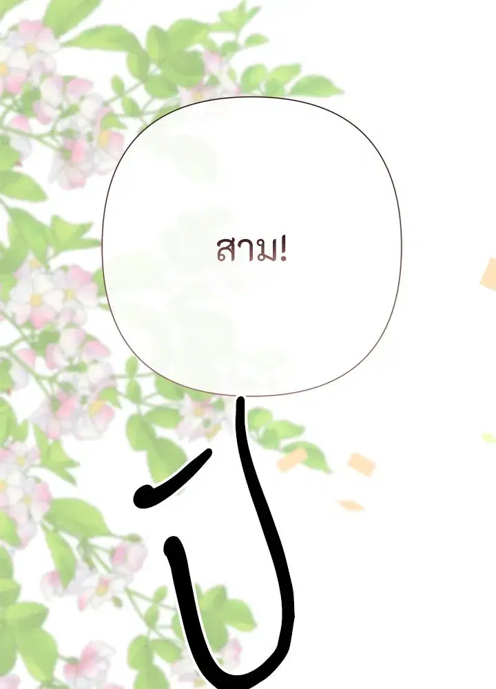 หน้า 40 จาก 131