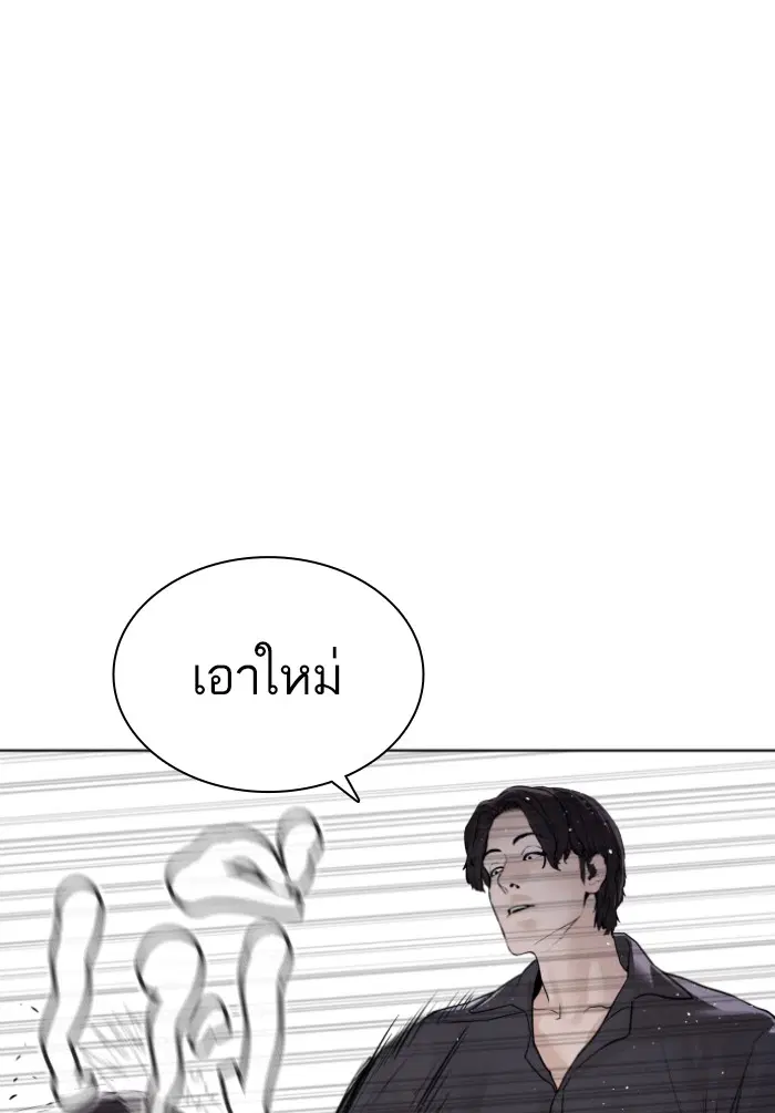 หน้า 72 จาก 148