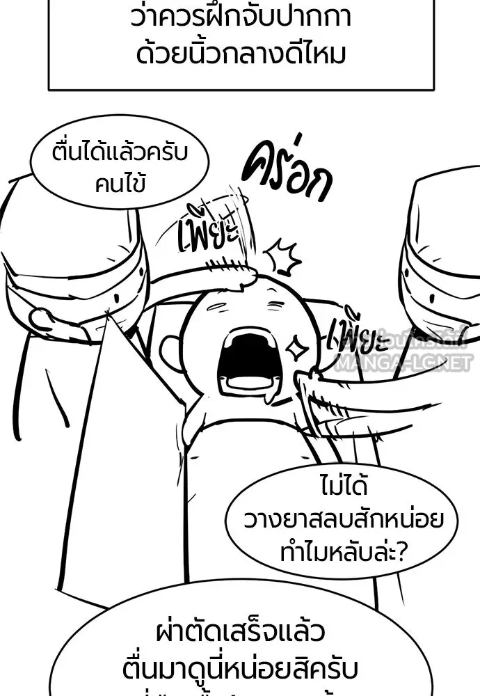 หน้า 144 จาก 235