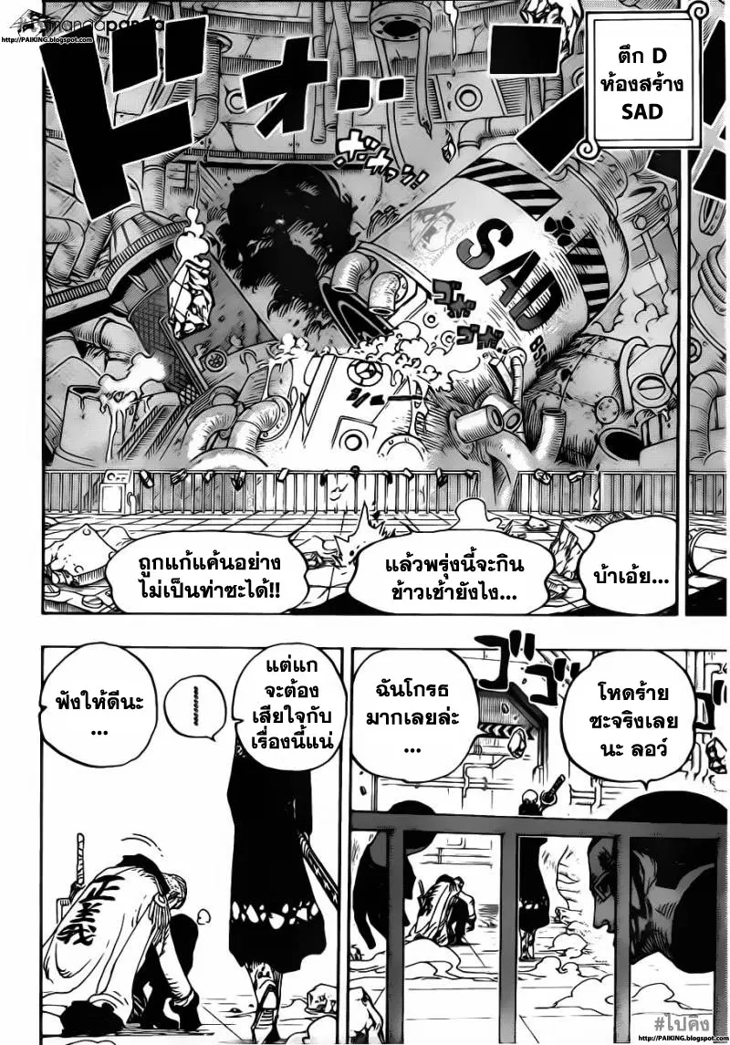 หน้า 6 จาก 18