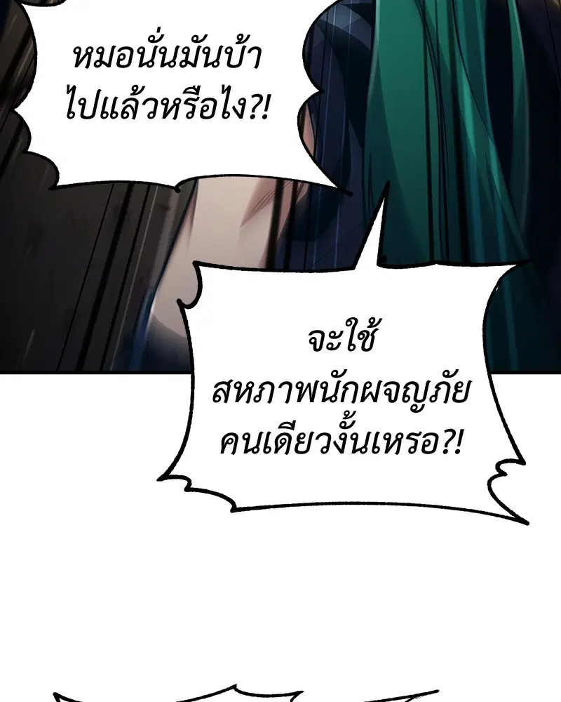 หน้า 103 จาก 143