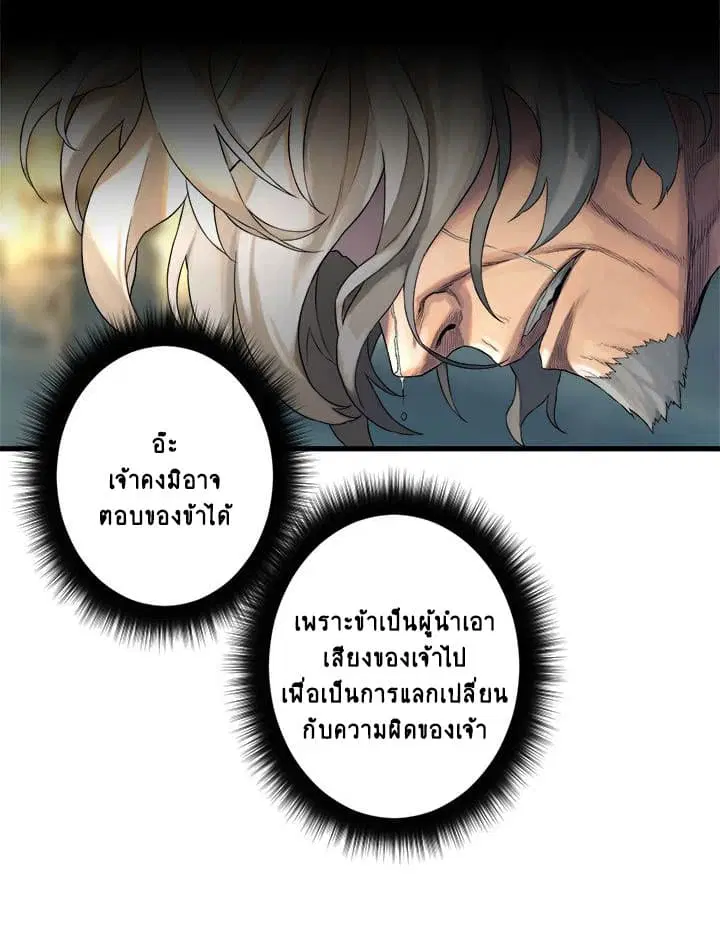 หน้า 11 จาก 38