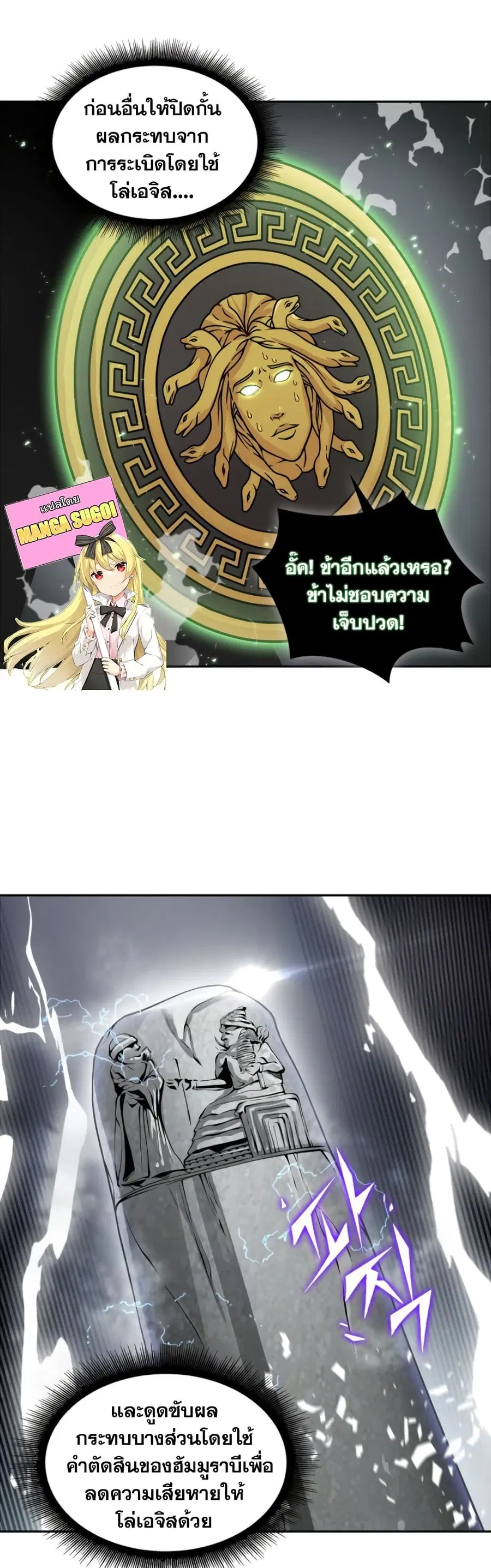 หน้า 5 จาก 51