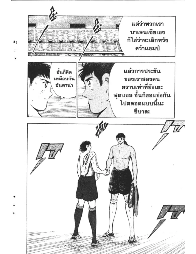 หน้า 16 จาก 18