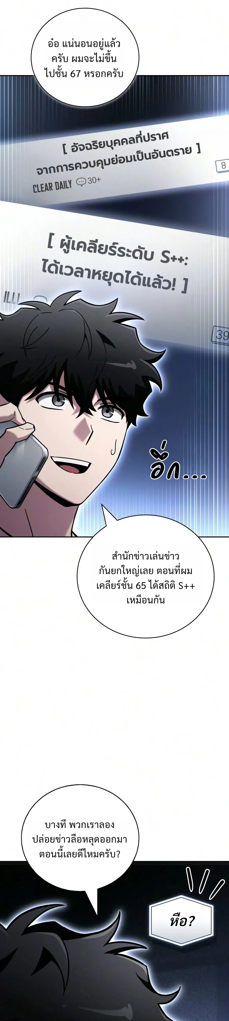 หน้า 38 จาก 64