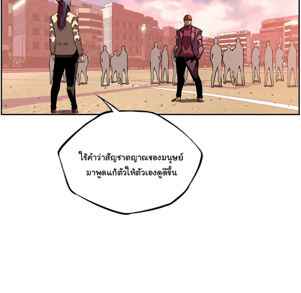 หน้า 38 จาก 86