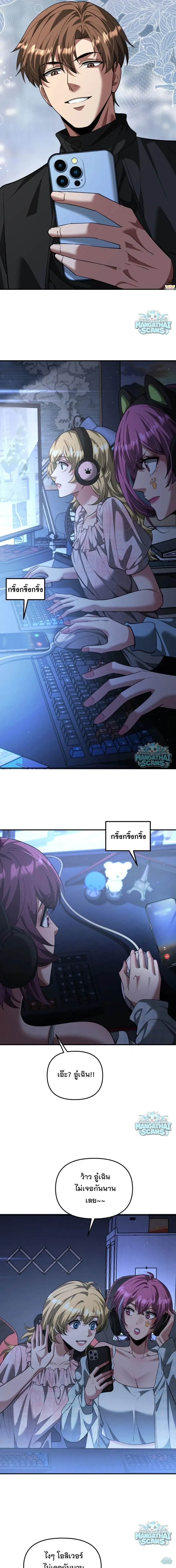 หน้า 11 จาก 14