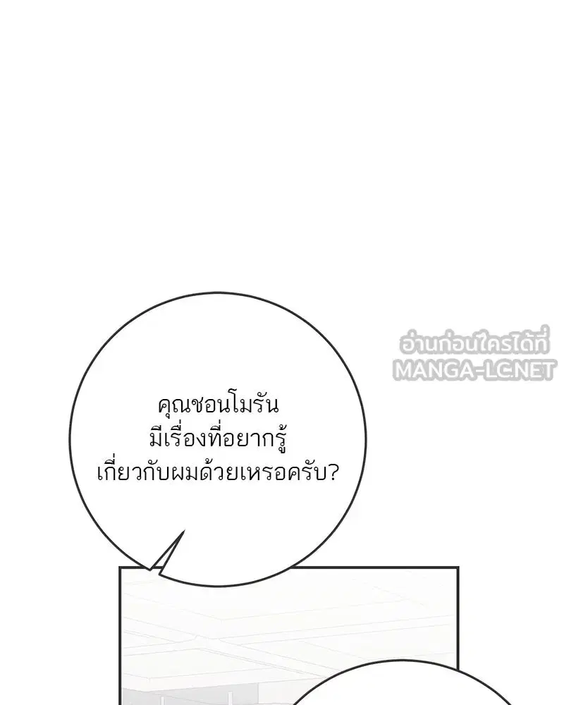 หน้า 33 จาก 122