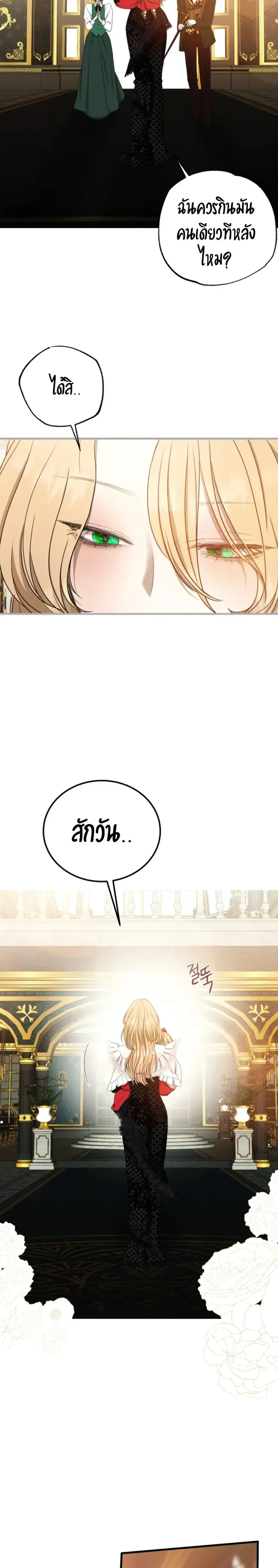 หน้า 29 จาก 49